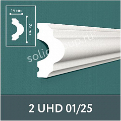 01/25 Молдинг настенно-потолочный из полимера ультравысокой плотности UHD белый 2м (40)
