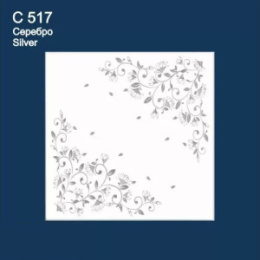 С517 Плита Солид Серебро (42) 
