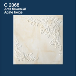 С2068 Плита Солид потолочная Агат бежевый (40) 