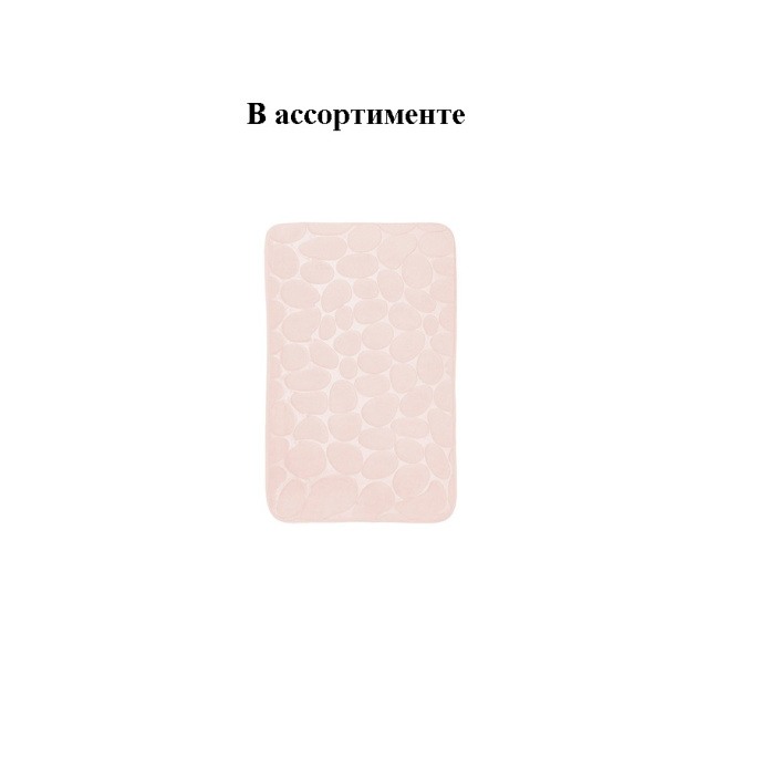 Коврик одинарный Камни 50*80 см