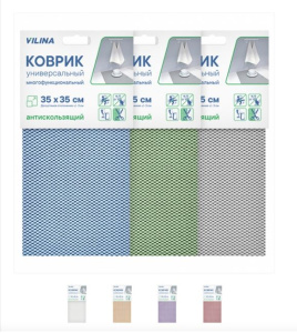 Коврик многофункциональный 35*35 см