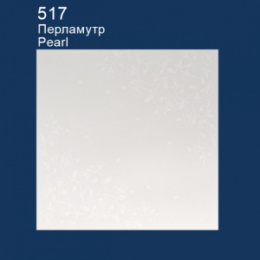 С517 Плита Солид Перламутр (42)  