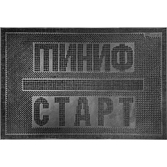20011 Коврик Резиновый Финиш-старт 40х60 черный VORTEX