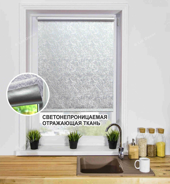 Мини Ролета Саванна LM88-05 67*160 см