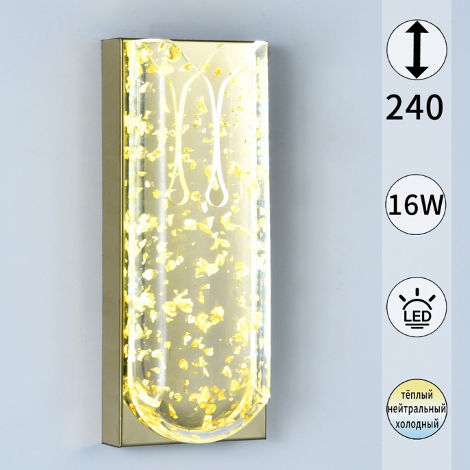 Светодиодное бра 02395-0.2-01 