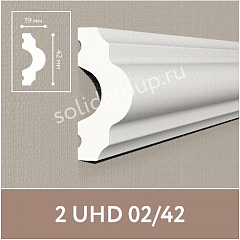 02/42 Молдинг настенно-потолочный из полимера ультравысокой плотности UHD белый 2.м (18)
