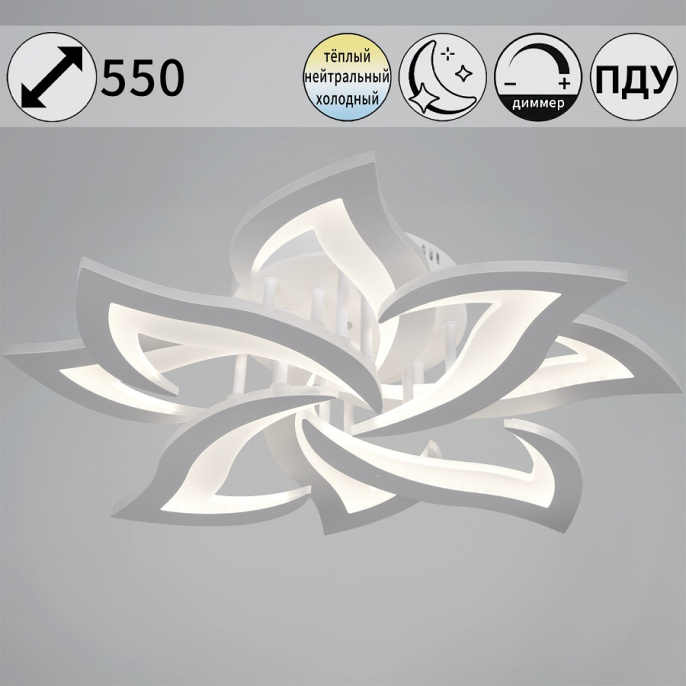 20150-0.3-4+4 Люстра 