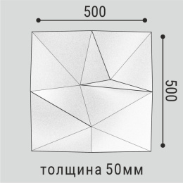 СП16 Панель стеновая Polymer 500*500 (3 шт)