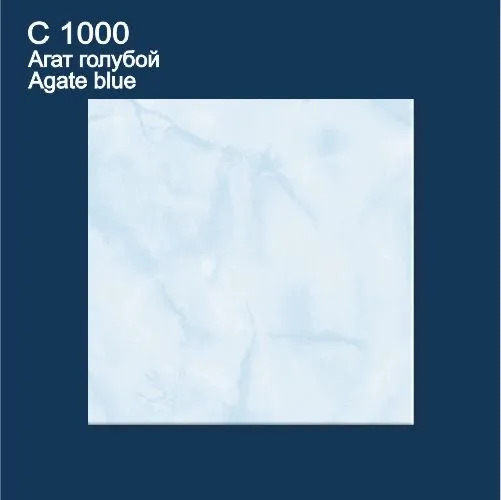 С1000 Плита Солид потолочная Агат голубой (44)