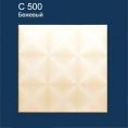 С500 Плита Солид Бежевый (42) В