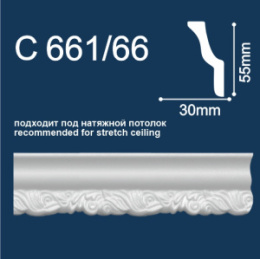 С661/66 Плинтус Солид потолочный резной 55*30 2м (65) (натяж.потолок)) В