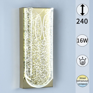 22395-0.2-01 Бра светодиодное