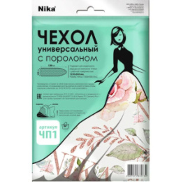 Чехол на гладильную доску (бязь, 1290*400 с поролон) ЧП1