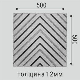 СП14 Панель стеновая Polymer 500*500 (10 шт)